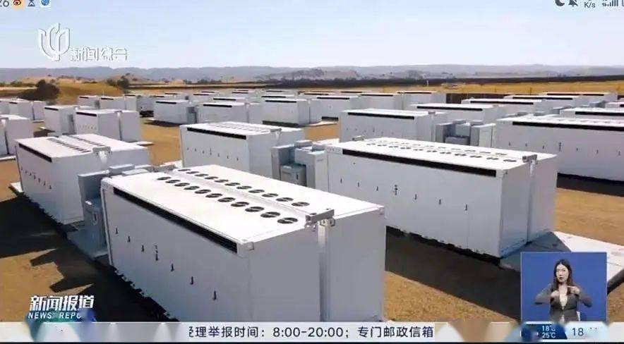 特斯拉上海储能超级工厂获施工许可，引领全球储能技术服务新突破