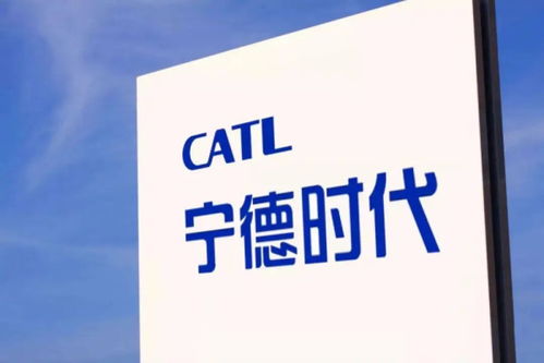 宁德时代斥资千万设立储能技术服务新公司，深化储能赛道布局